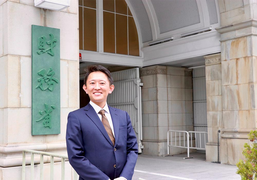 財務省時代